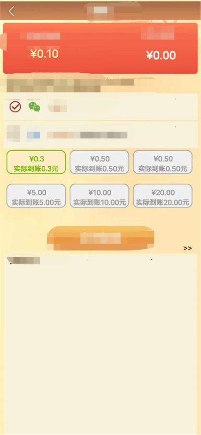 秋季大丰收2