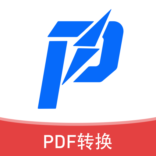 讯编PDF阅读器最新安卓免费版下载