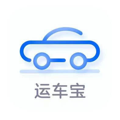 运车宝免费高级版