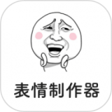 灵鹿表情制作器免费下载安装2023最新版