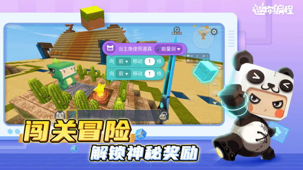 迷你编程1