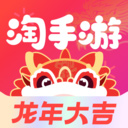 淘手游交易平台官方版-淘手游交易平台app下载v3.20.1