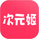 次元姬小说免费版下载-次元姬小说官方版下载最新版下载v3.4.0