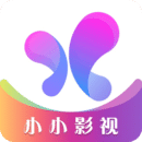 小小影视官网版下载-小小影视官网版下载最新版v5.1.4