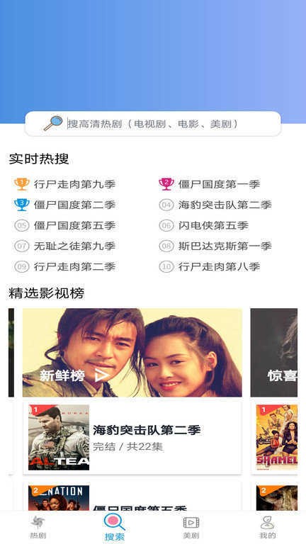 小小影视官方版