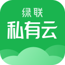 绿联云官网下载-绿联云app官方正版安卓v5.2.0