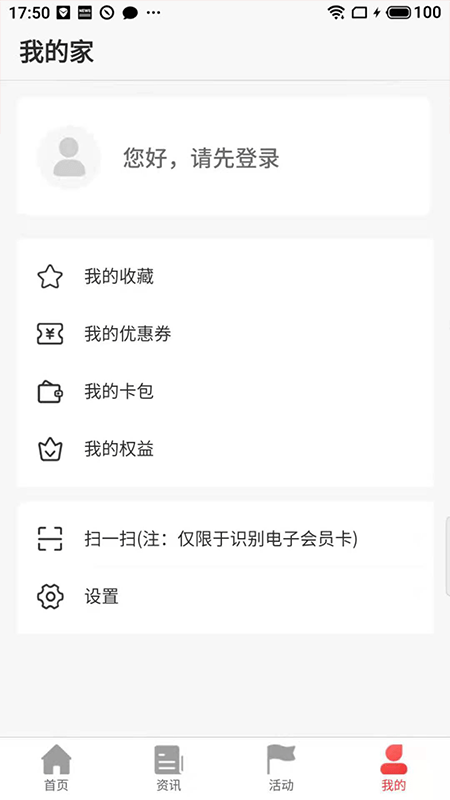 太原工会办公1