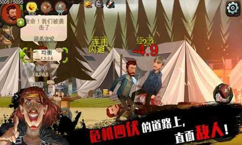 归家异途2手游2