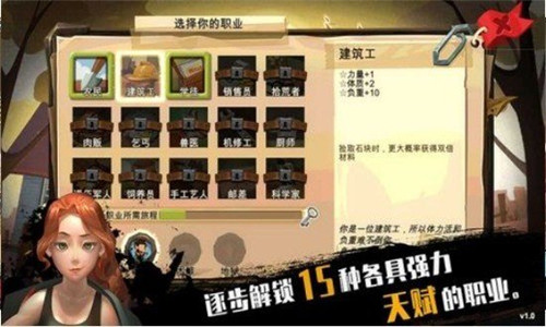 归家异途2手游3