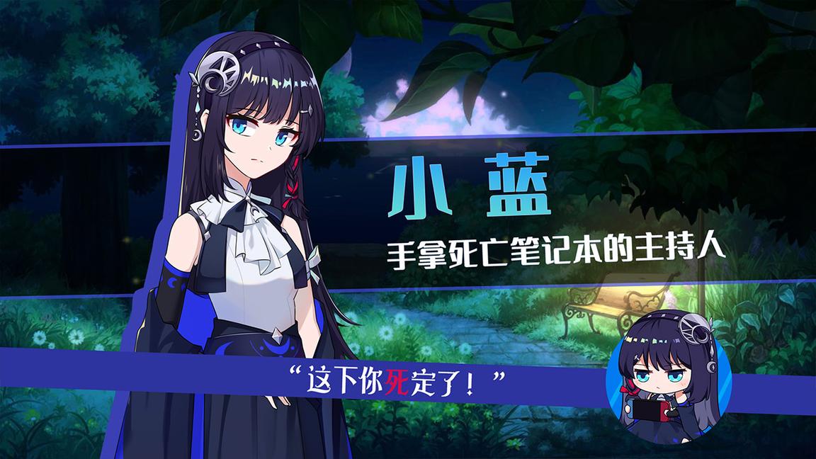 你已经猜到结局了吗测试服1