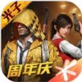 画质助手分享版_logo