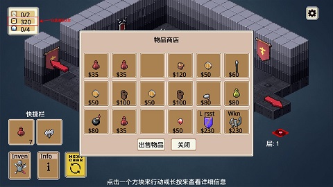 遗荒地下城3