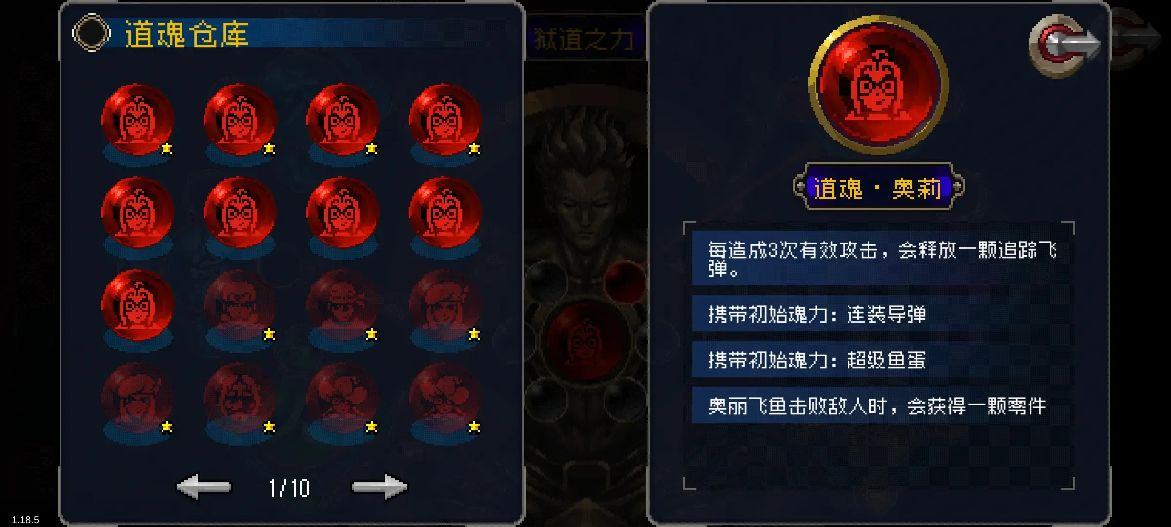 战魂铭人九游版