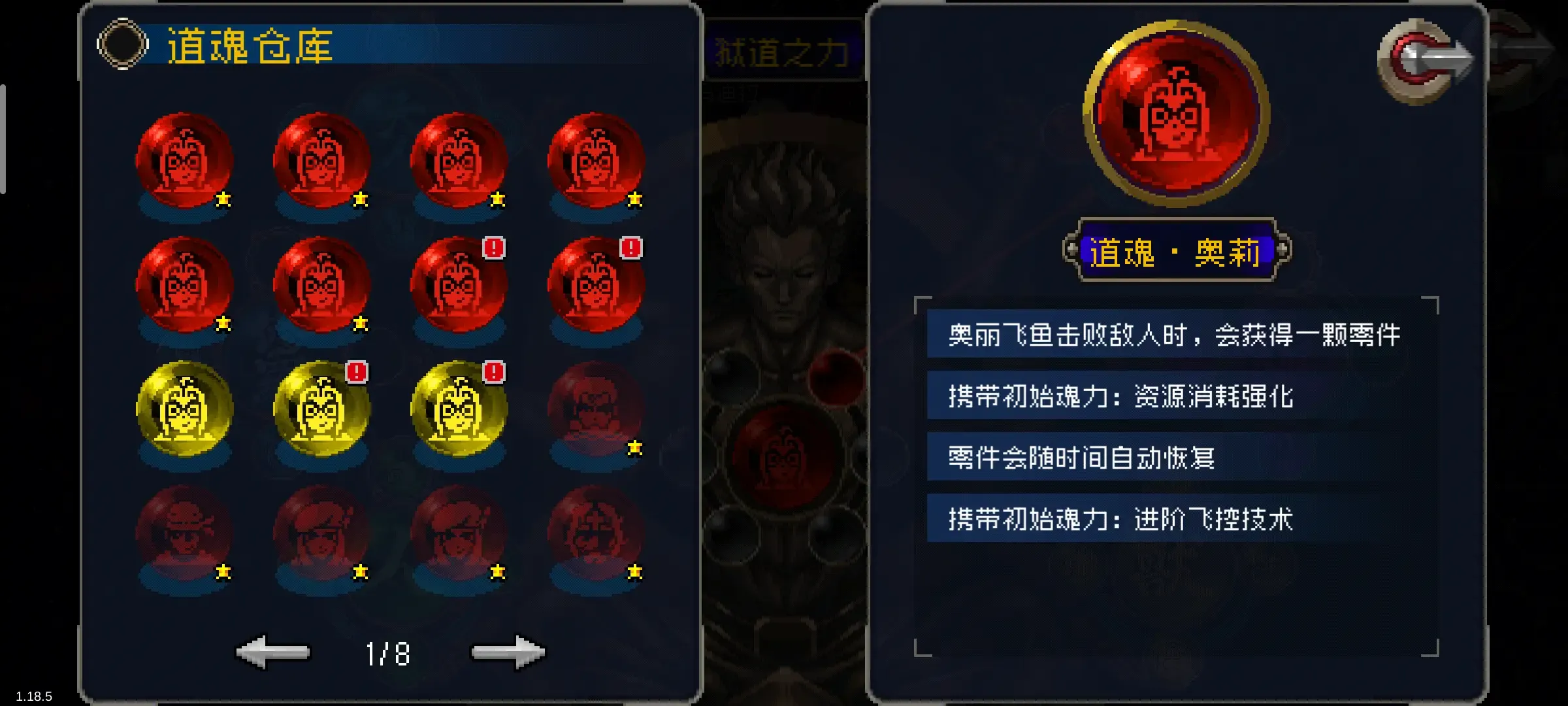 战魂铭人九游版