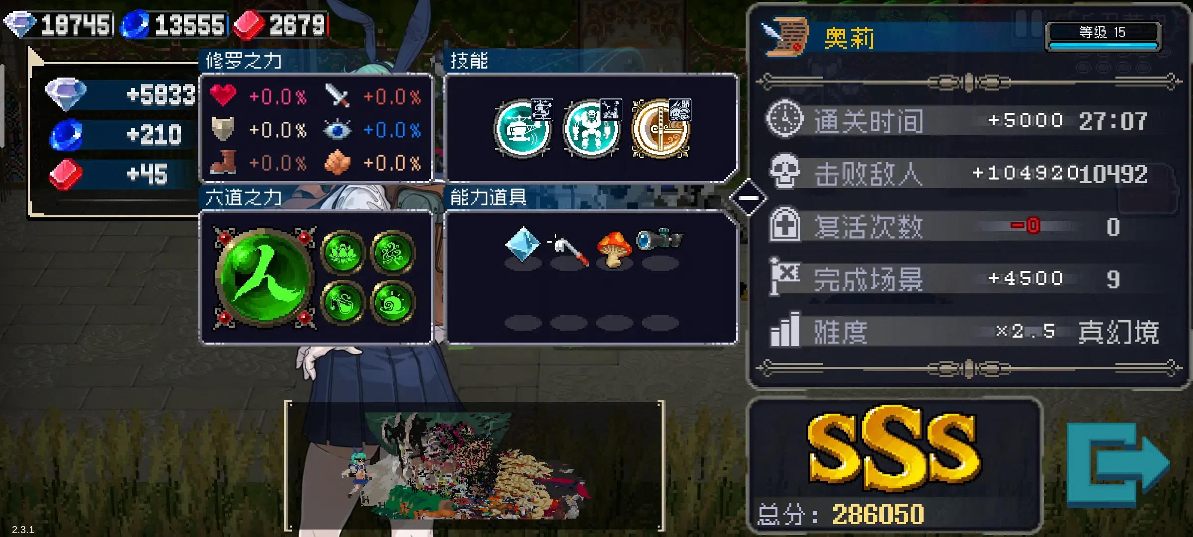 战魂铭人九游版