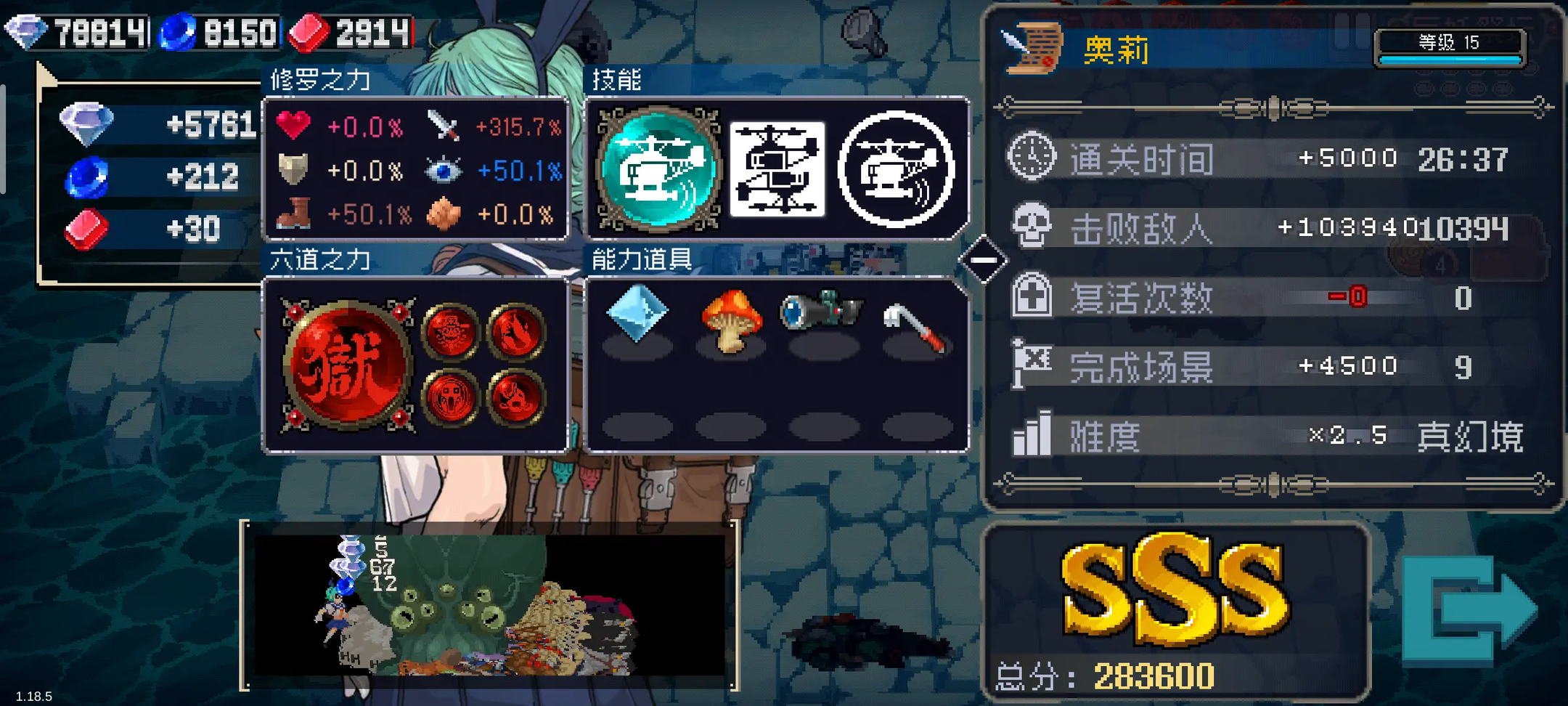 战魂铭人九游版