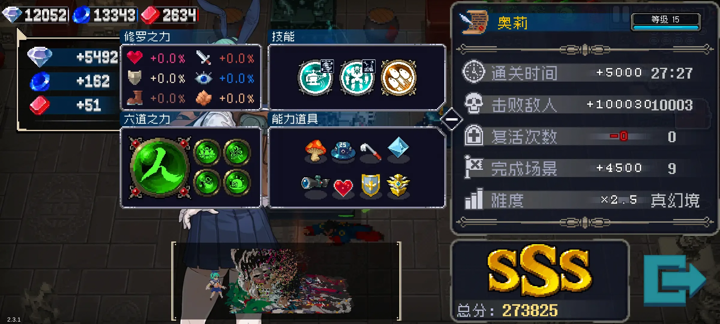 战魂铭人九游版