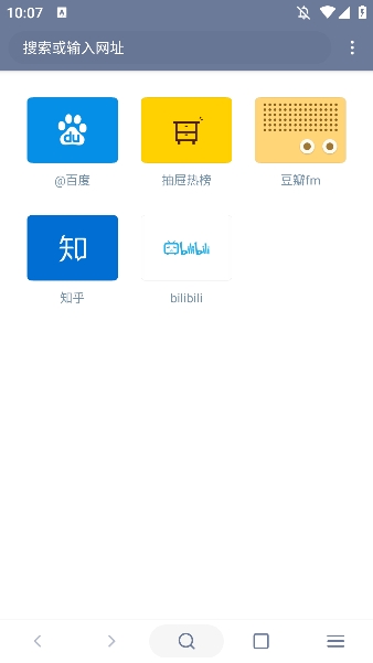 神奇浏览器