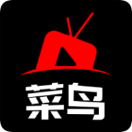 菜鸟影视app官网下载最新版-菜鸟影视(在线看)免费版正版v2.0.1