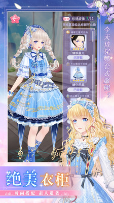 缤纷少女0