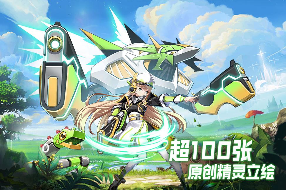 超能力冲刺进化3