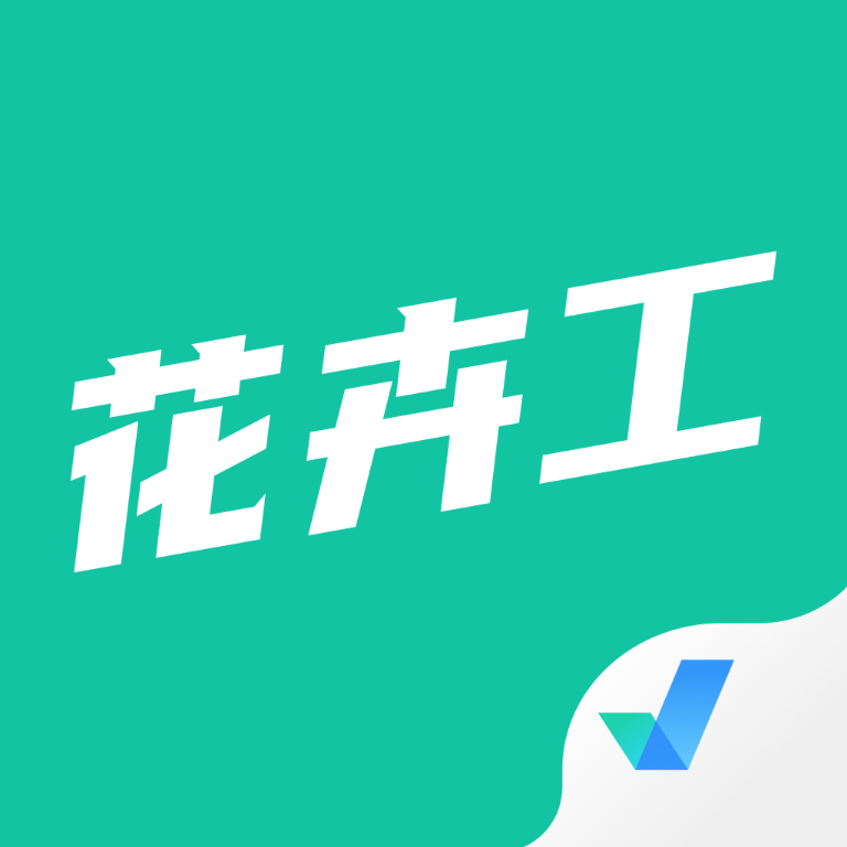 2024年花卉工考试聚题库app免费版