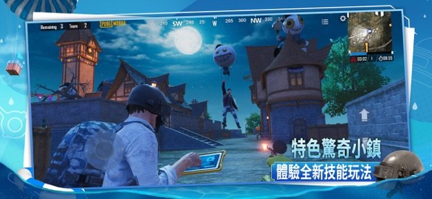 pubg龙王2.4正式版1