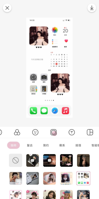 日杂相机会员解锁版1