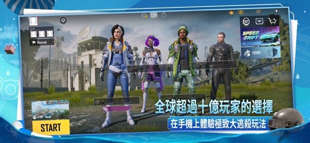 pubg龙王2.4正式版2