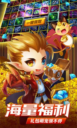 口袋妖怪单机版999999级神宠修改版3