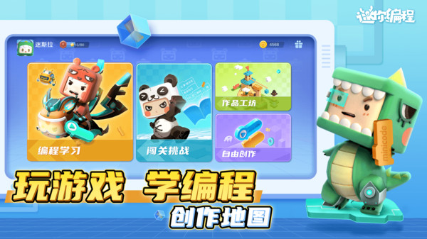 迷你编程0