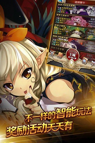 圣魔之血分享版1