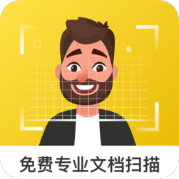 老王全能扫描王app免费下载